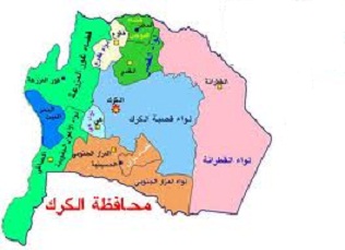 مجلس عشائر الكرك ينتخب مكتبه التنفيذي